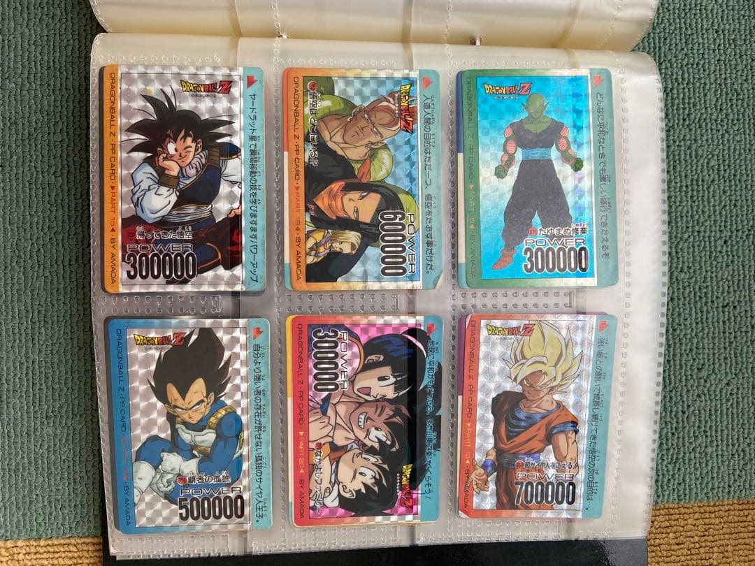 アマダ　PPカード　ドラゴンボールZ まとめ売り　カードダス　トレカ　レトロ