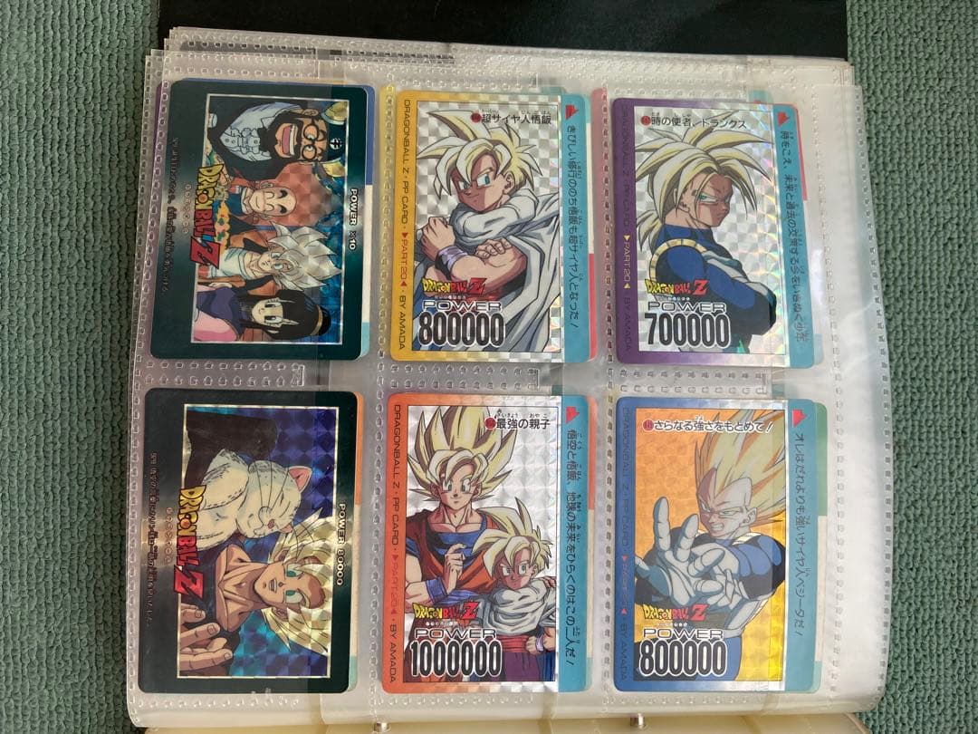 アマダ　PPカード　ドラゴンボールZ まとめ売り　カードダス　トレカ　レトロ