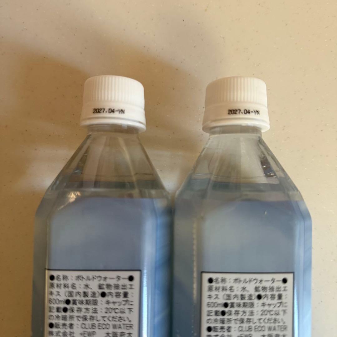 ぽたぽたクラブ エコウォーター ライフエッセンス 600ml 2本