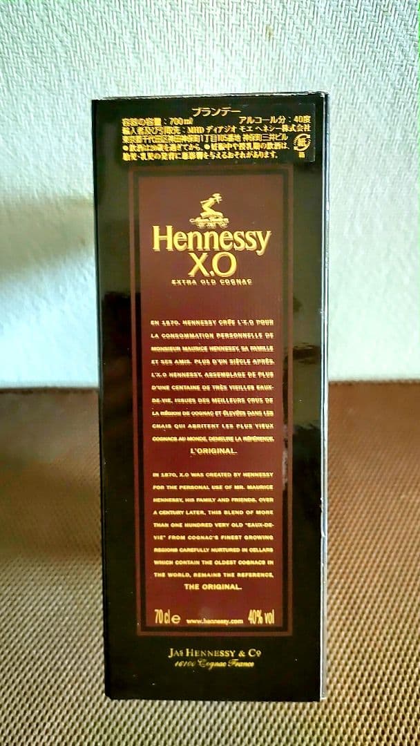 Hennessy XO ブランデー 700ml 40°