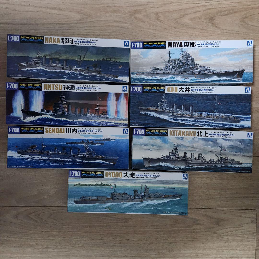 未組み立て品 1/700 ウォーターラインシリーズ 15隻セット