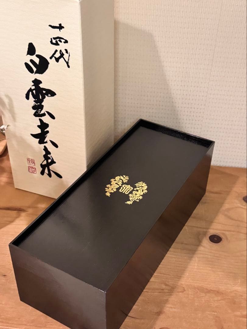 セール！！【十四代】白雲去来 日本酒2020 化粧 箱付き　空き瓶