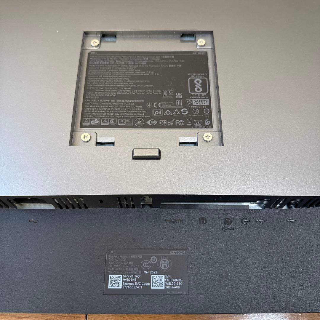 DELL U2720QM モニター 本体のみ