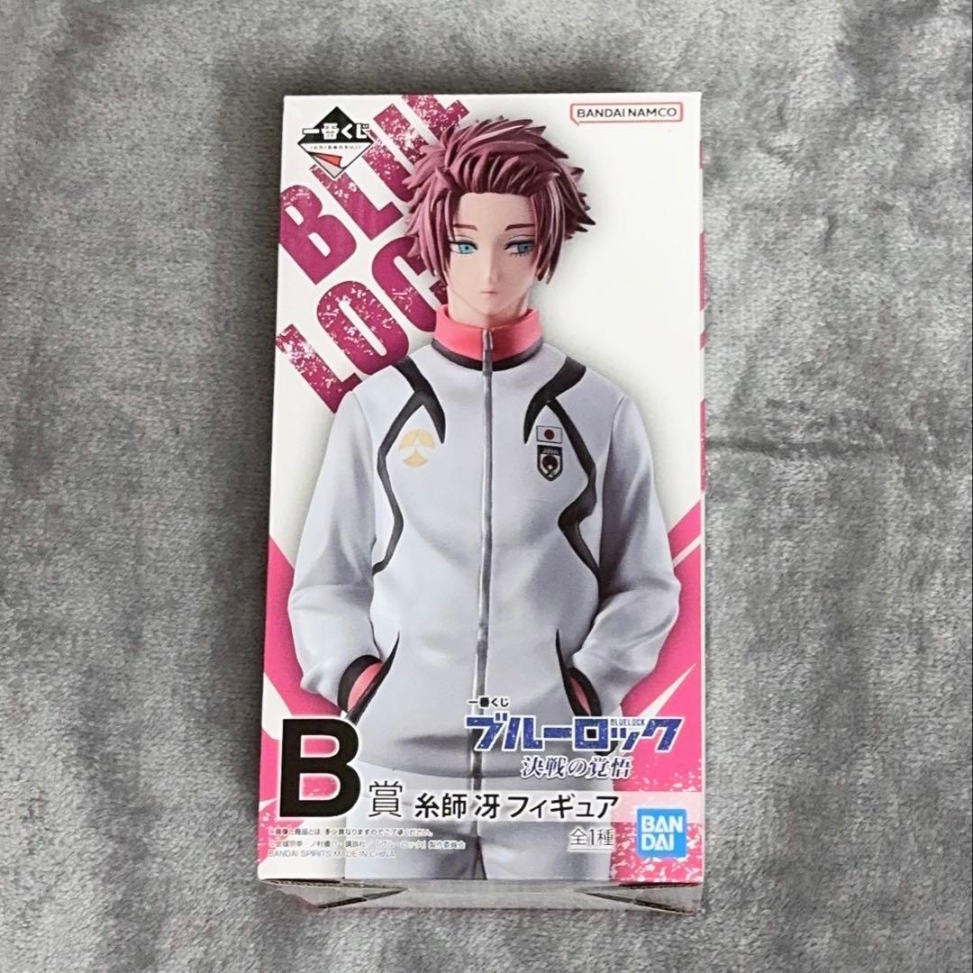 ブルーロック 一番くじ 決戦の覚悟 B賞 糸師冴 フィギュア
