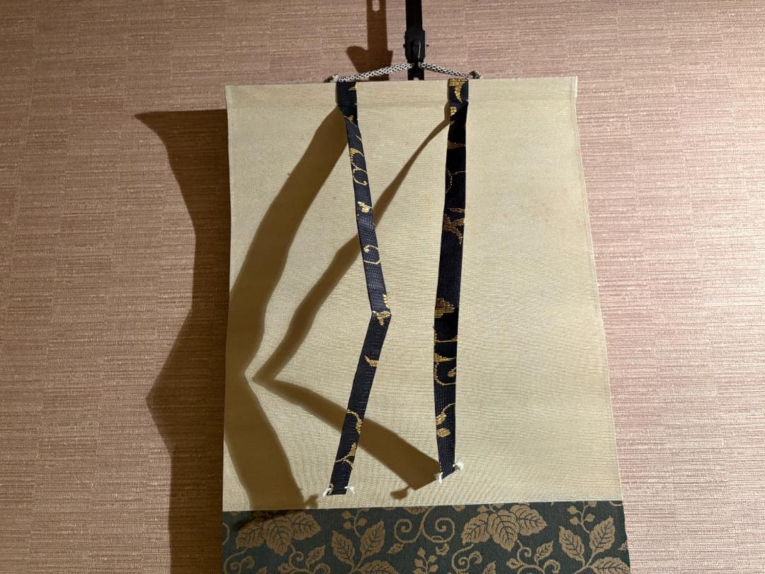 大徳寺　玄性　茶掛軸　一行　松無古今色　茶道具