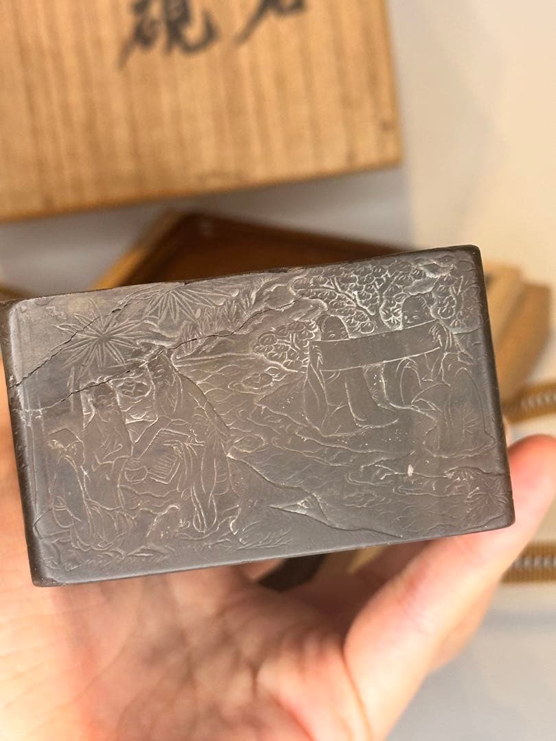 希少 宋時代 緑石 蘭亭硯 四面彫刻 稀少品 蓋・台座・共箱付