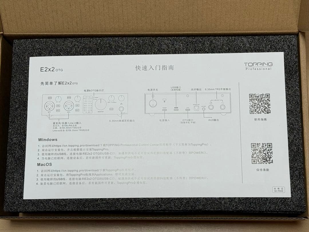 Topping E2x2 OTG ブラック オーディオインターフェイス