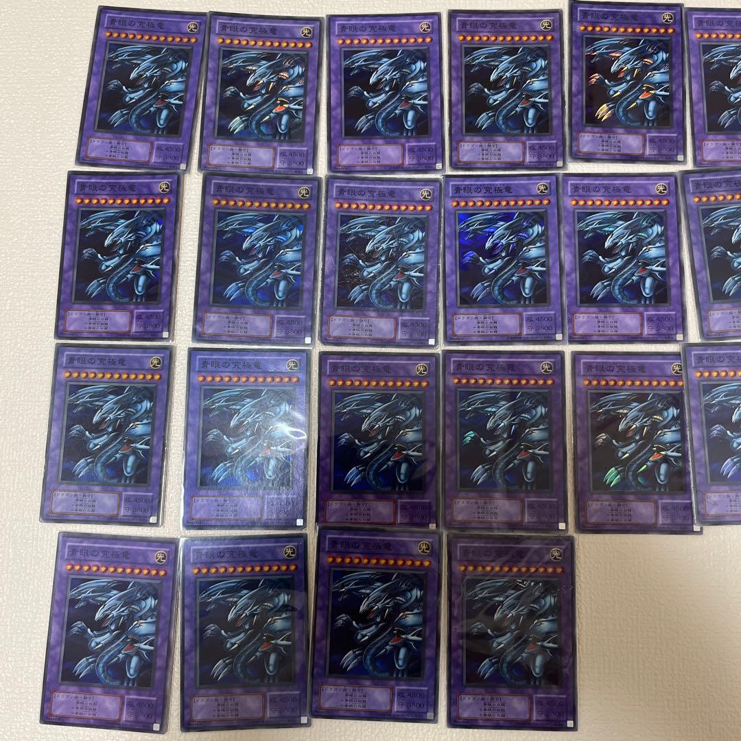 青眼の究極竜 エビルナイト トライホーン 千年巨人 ファイアーウィングペガサス