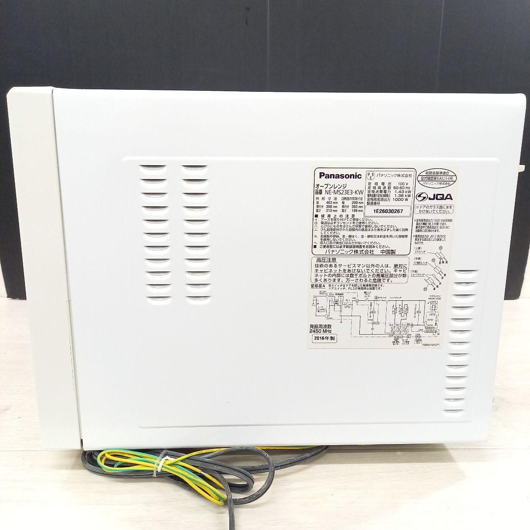 Panasonic オーブンレンジ NE-MS23E3-KW 2016年製