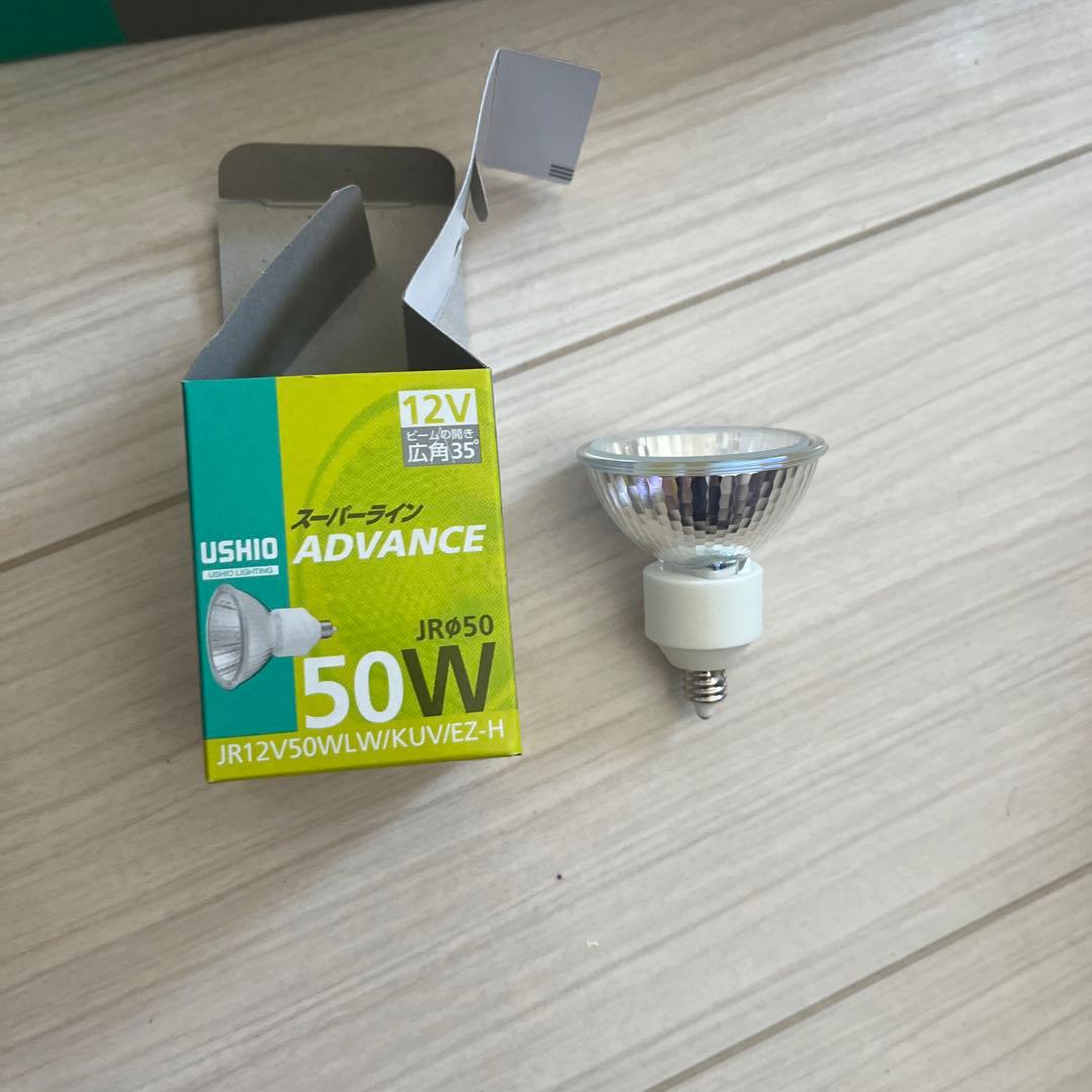 USHIO JR12V 50W 広角35度 10個入