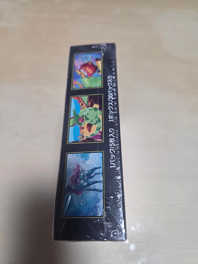 ポケモンカード　インフェルノX　シュリンク付き未開封