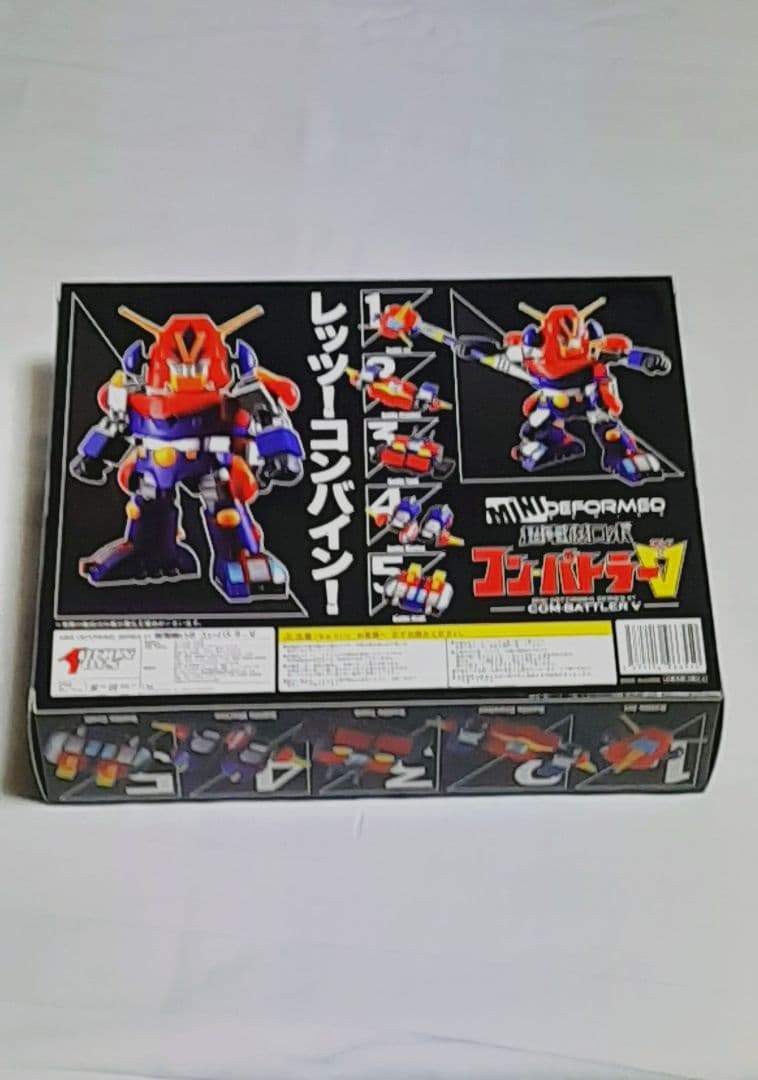 ミニ　デフォルメ　超電磁ロボ　コン　バトラーV 超電磁マシーン　ボルテスV