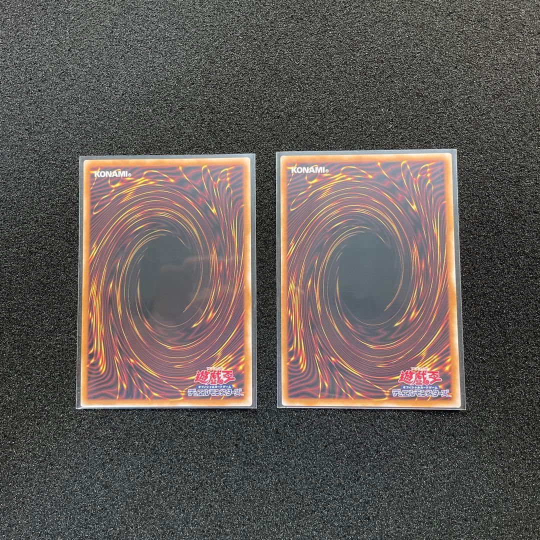 遊戯王　神の宣告　25th 2枚　美品