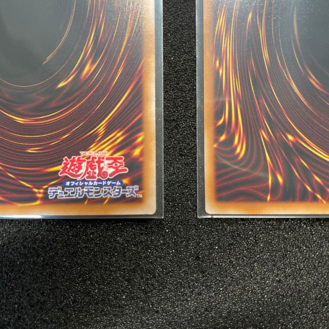 遊戯王　神の宣告　25th 2枚　美品