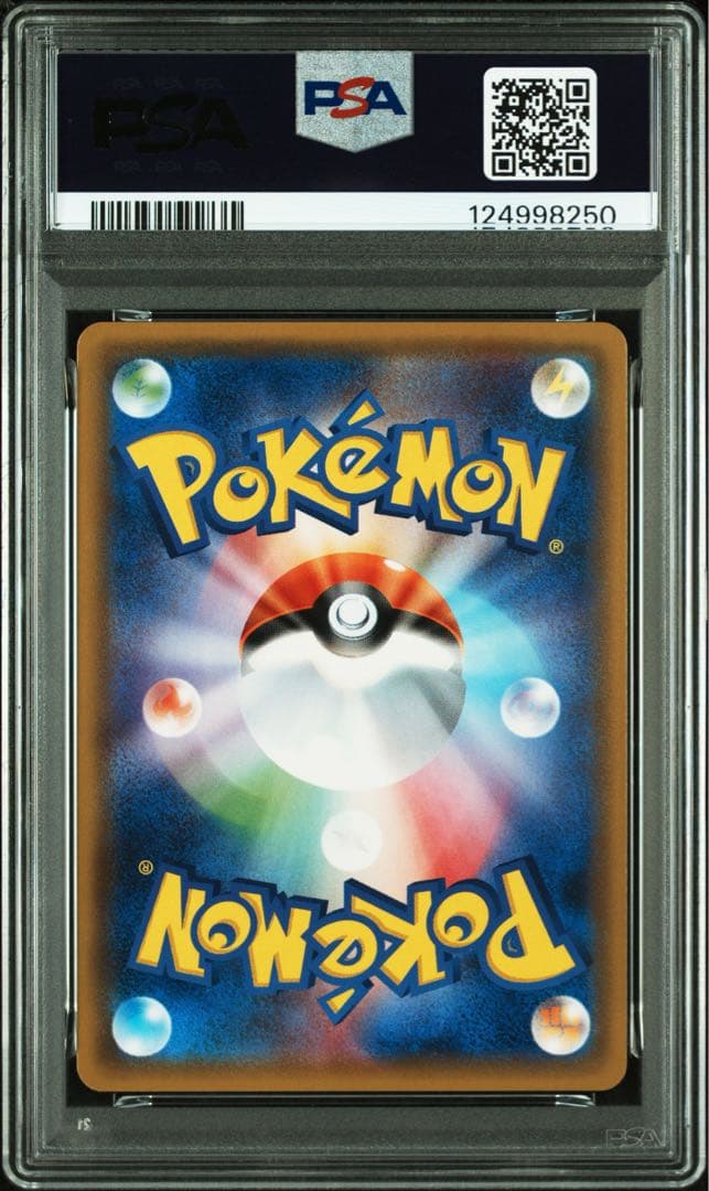 PSA10★ リザードンGX 011/051 RR ポケモンカード