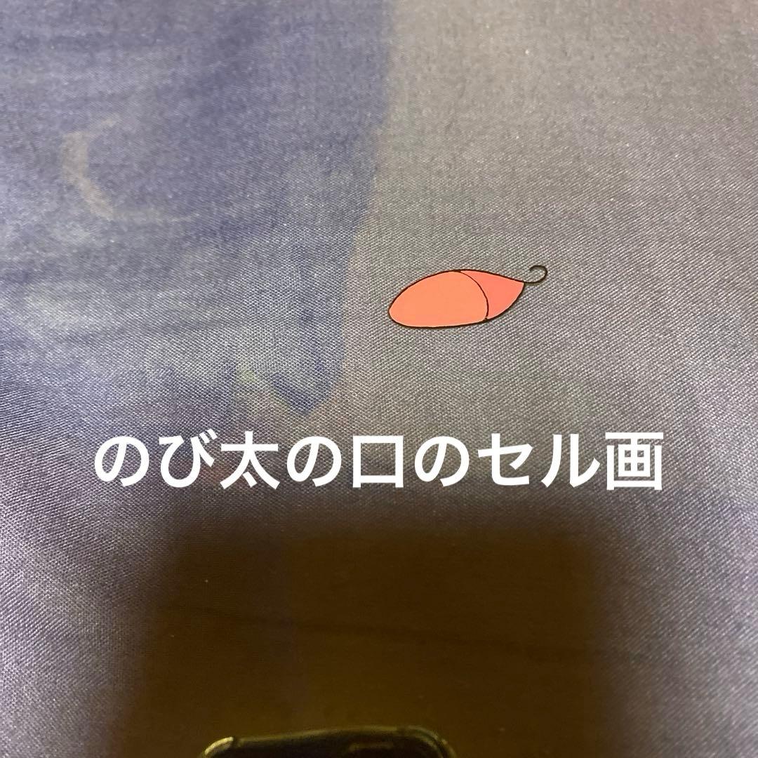 ドラえもん セル画 藤子F不二雄 テレビ朝日 アニメ 原画 大山のぶ代