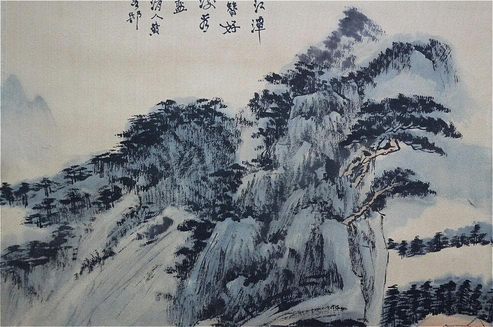 近代の書画家 「張大千 図」 書画立軸 肉筆保證 唐物 唐本