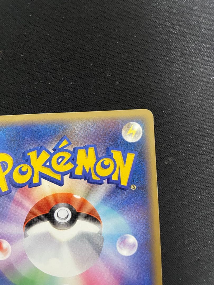 ピカチュウ 乱戦！ポケモンスクランブル×ポケモンカードゲーム 乱 007/016