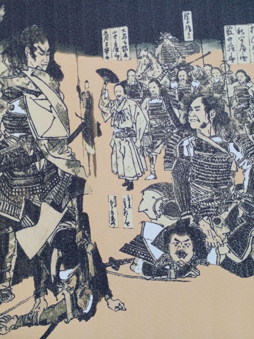 江戸屋版　時代劇画譜　第1編10枚組