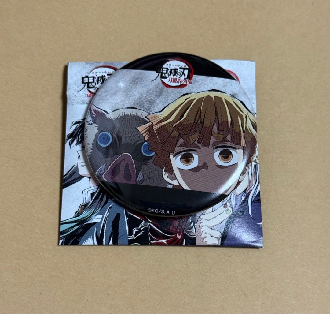 鬼滅の刃 全集中展 幕間画 缶バッジ 時透無一郎
