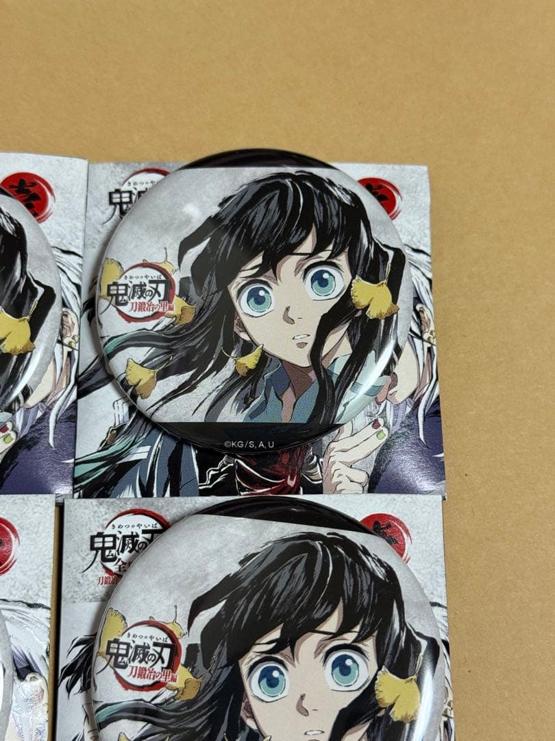 鬼滅の刃 全集中展 幕間画 缶バッジ 時透無一郎