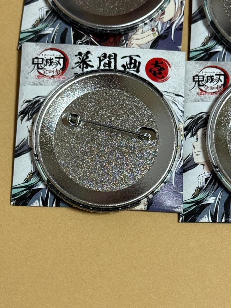 鬼滅の刃 全集中展 幕間画 缶バッジ 時透無一郎