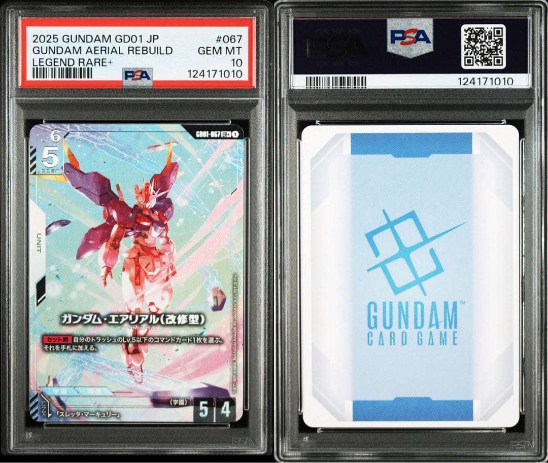 【PSA10】エアリアル 改修型 LR+ ガンダムカードゲーム 極美品 鑑定品