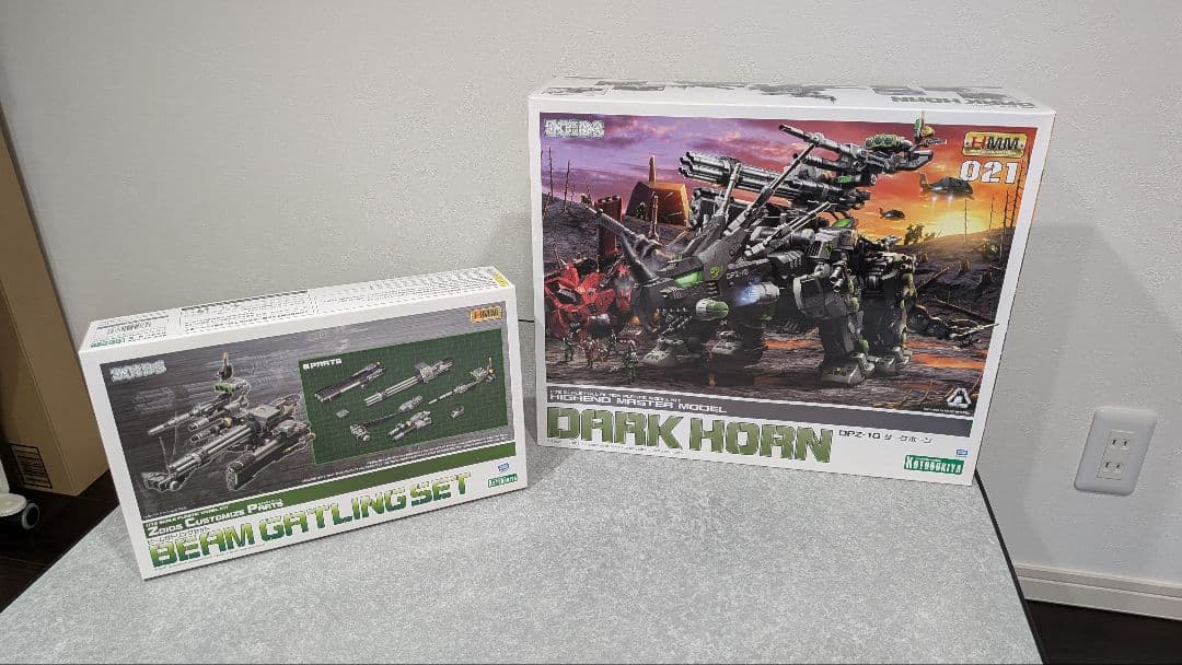 HMM　DARK HORN & BEAM GATTLING SET
