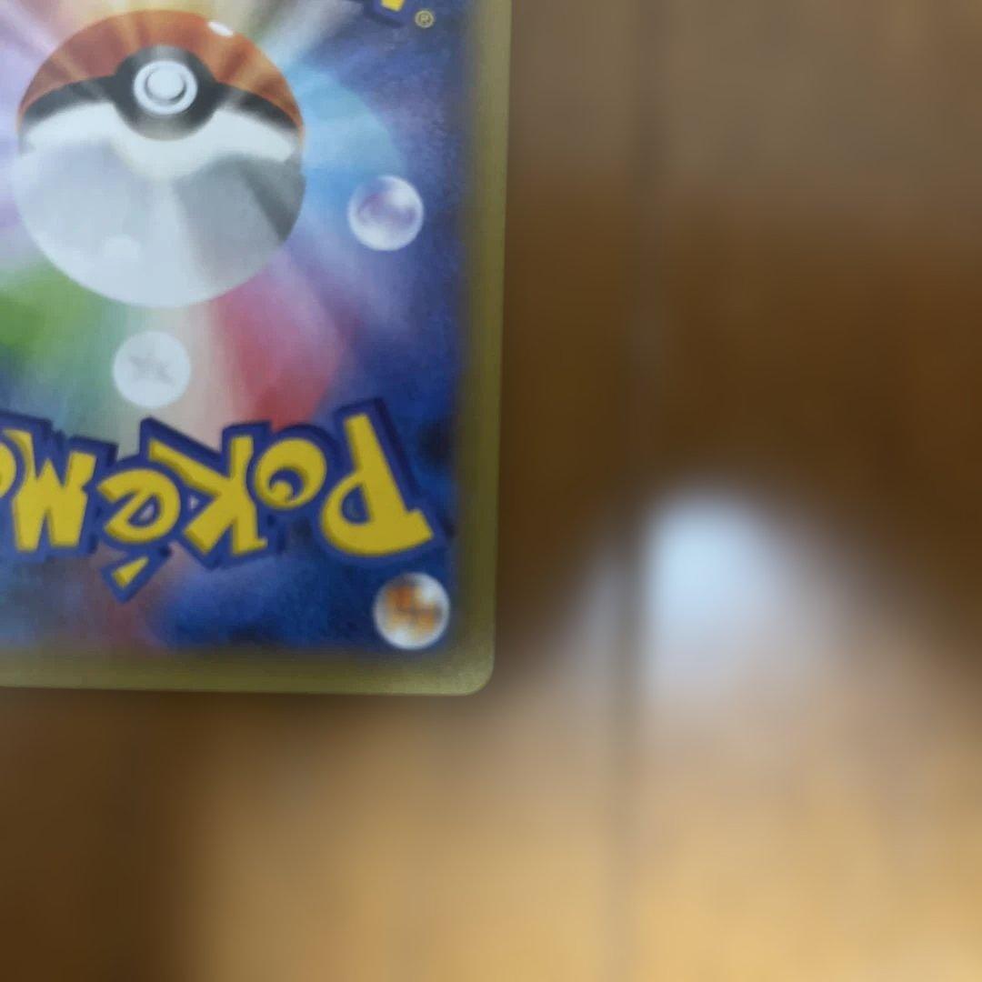 お誕生日ピカチュウ プロモカード 25th