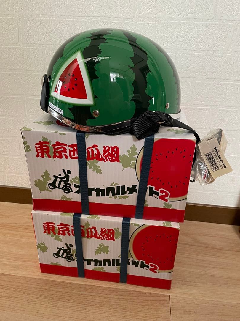新品未開封　スイカヘルメット2 出川　リード工業　2個セット