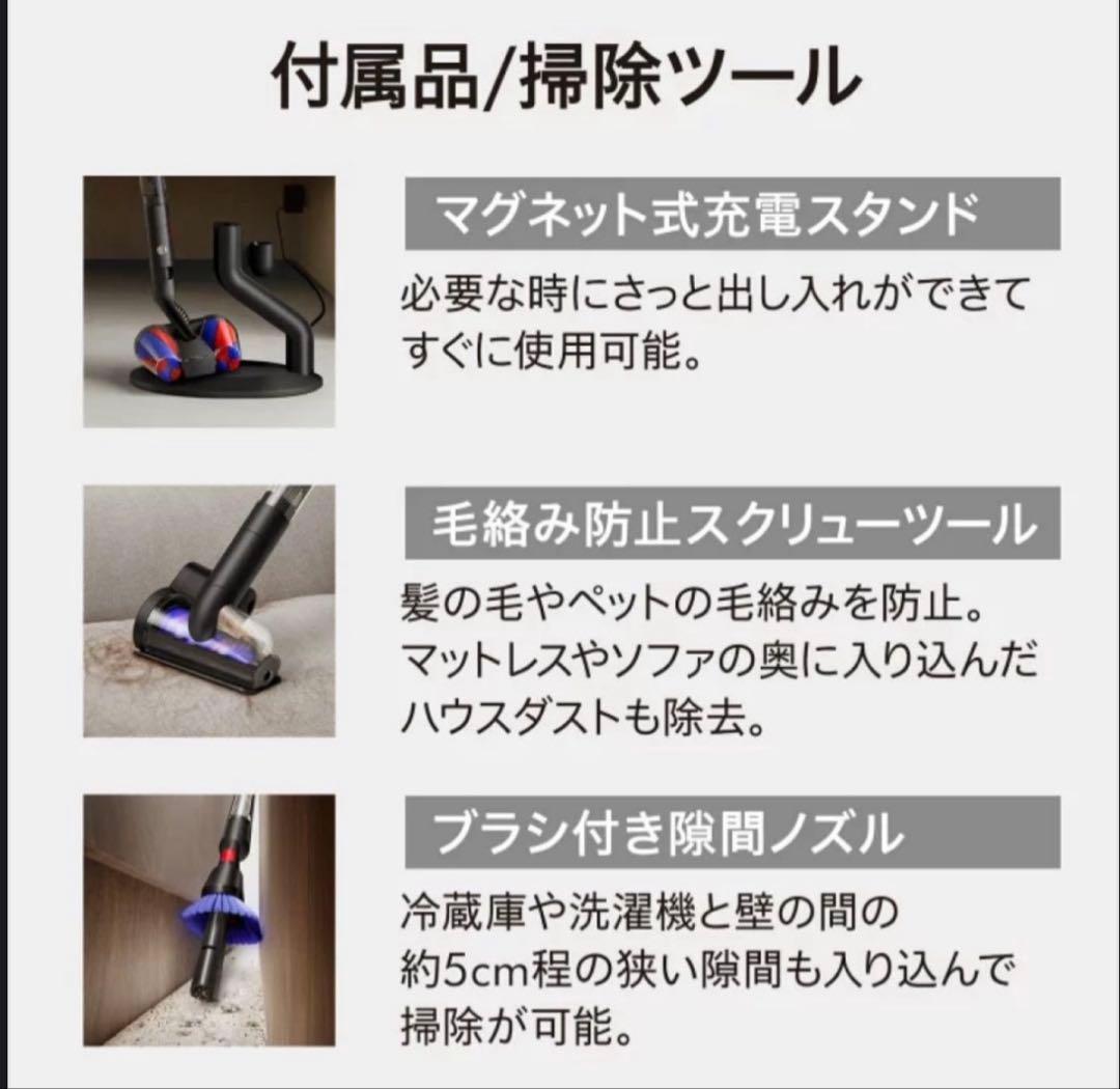週末限定　新品未使用　最新機種　ダイソン　掃除機　Dyson