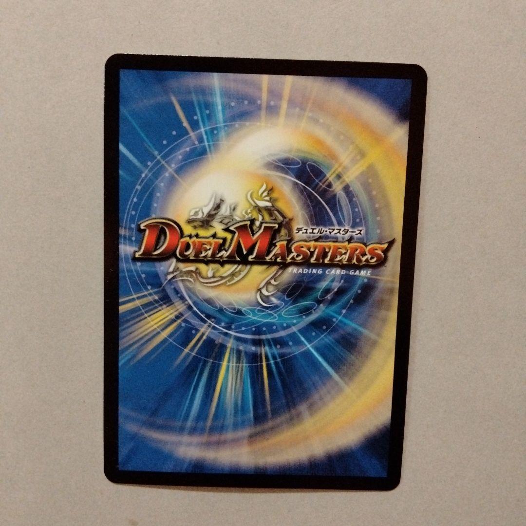 絶望と反魂と滅殺の決断 パーフェクトダークネス 金 トレジャー シークレット