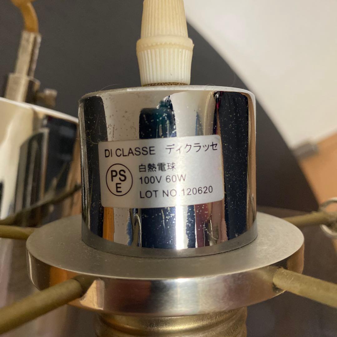 DI CLASSE auro-wood シーリングライト Mサイズ北欧 モダン