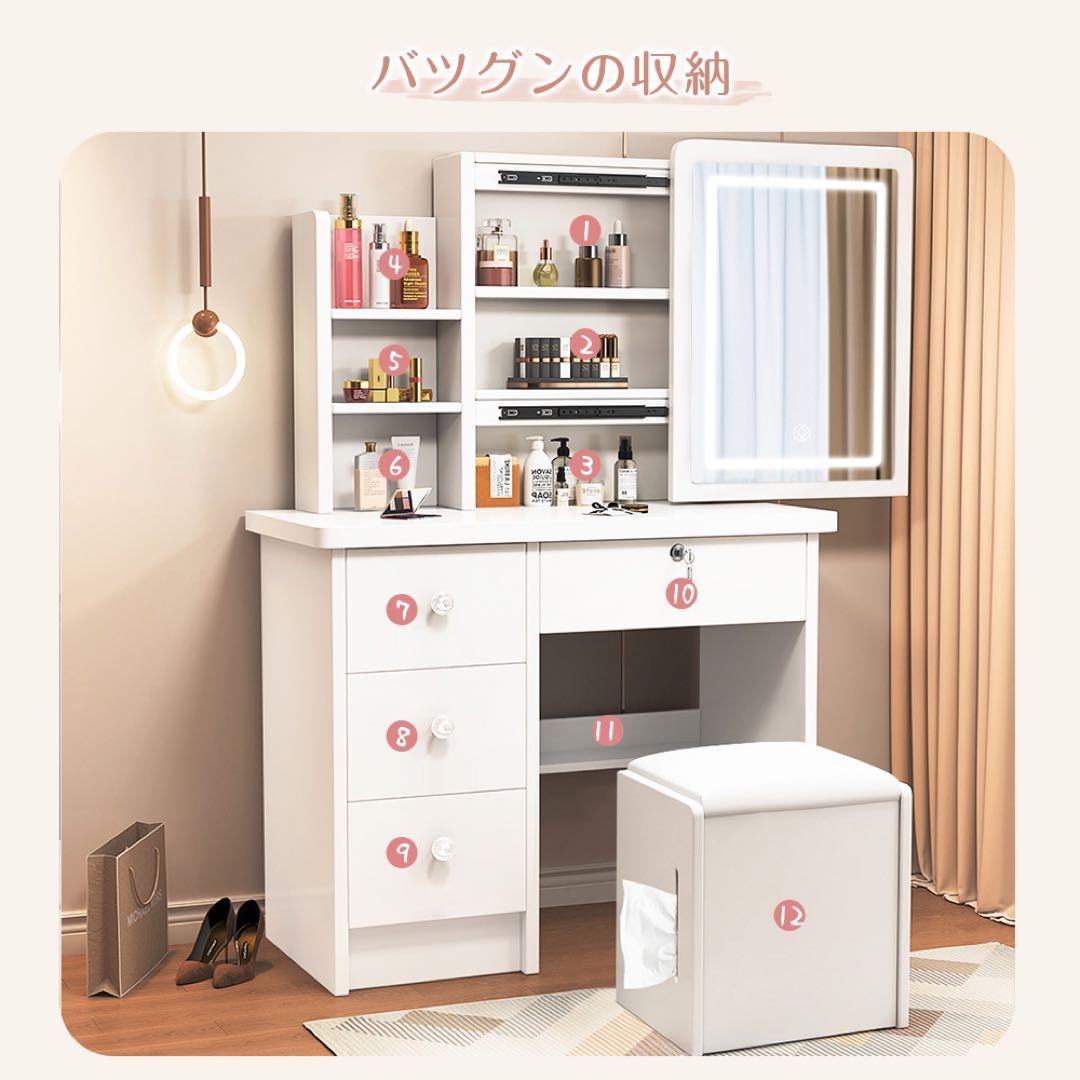 (本日限定)ドレッサー コンパクト 白 3色LED ライト収納沢山 化粧台