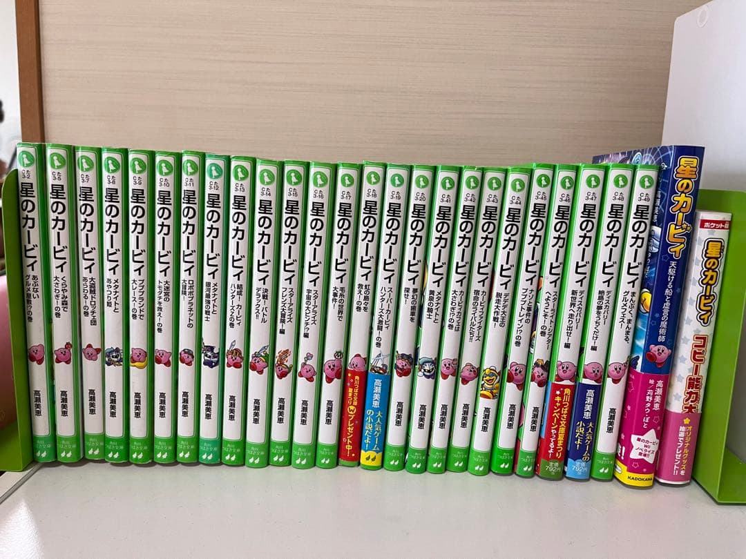 星のカービィ　27冊