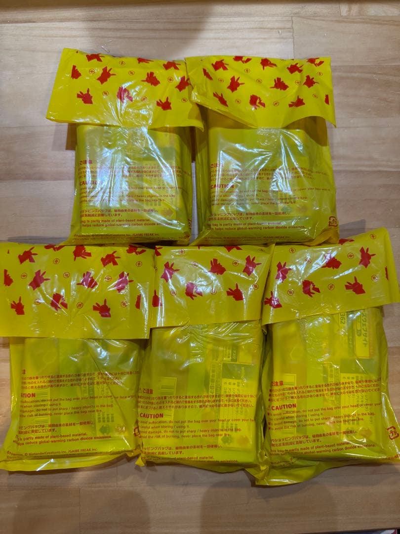 ポケセン産 ムニキスゼロ50パック　未開封