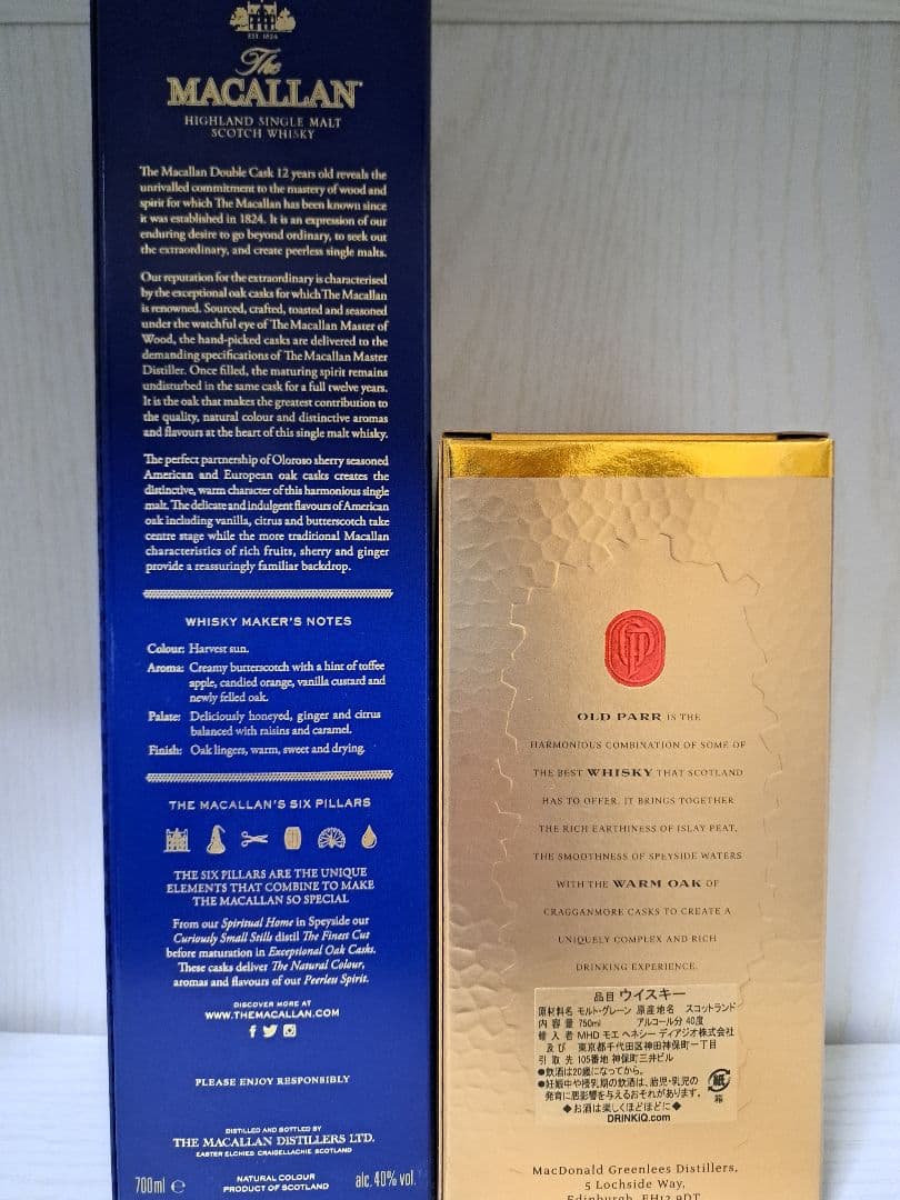 マッカラン&オールドパー　12年モノ2本セット