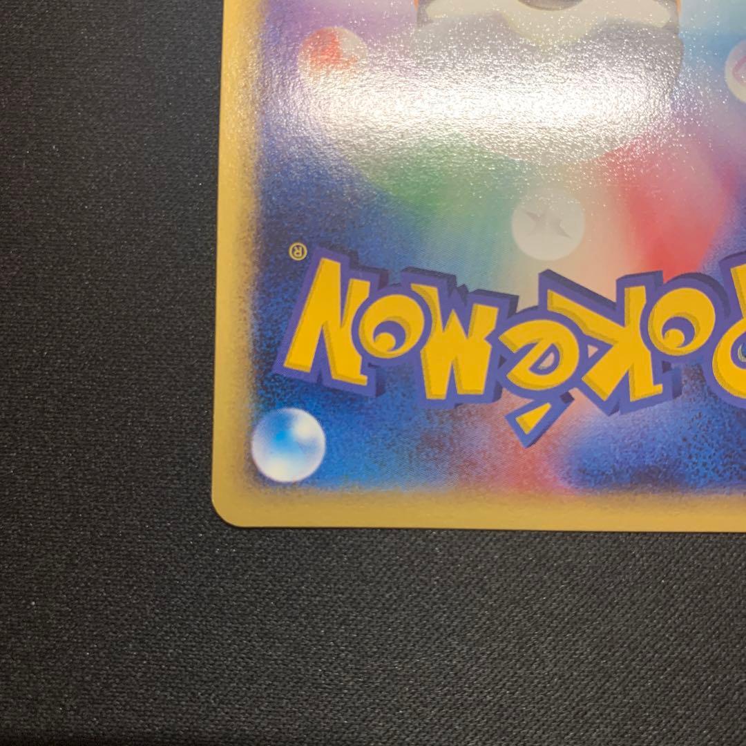 ミュウ ポケモンカードe 第一弾 119/128 渦巻きホロ