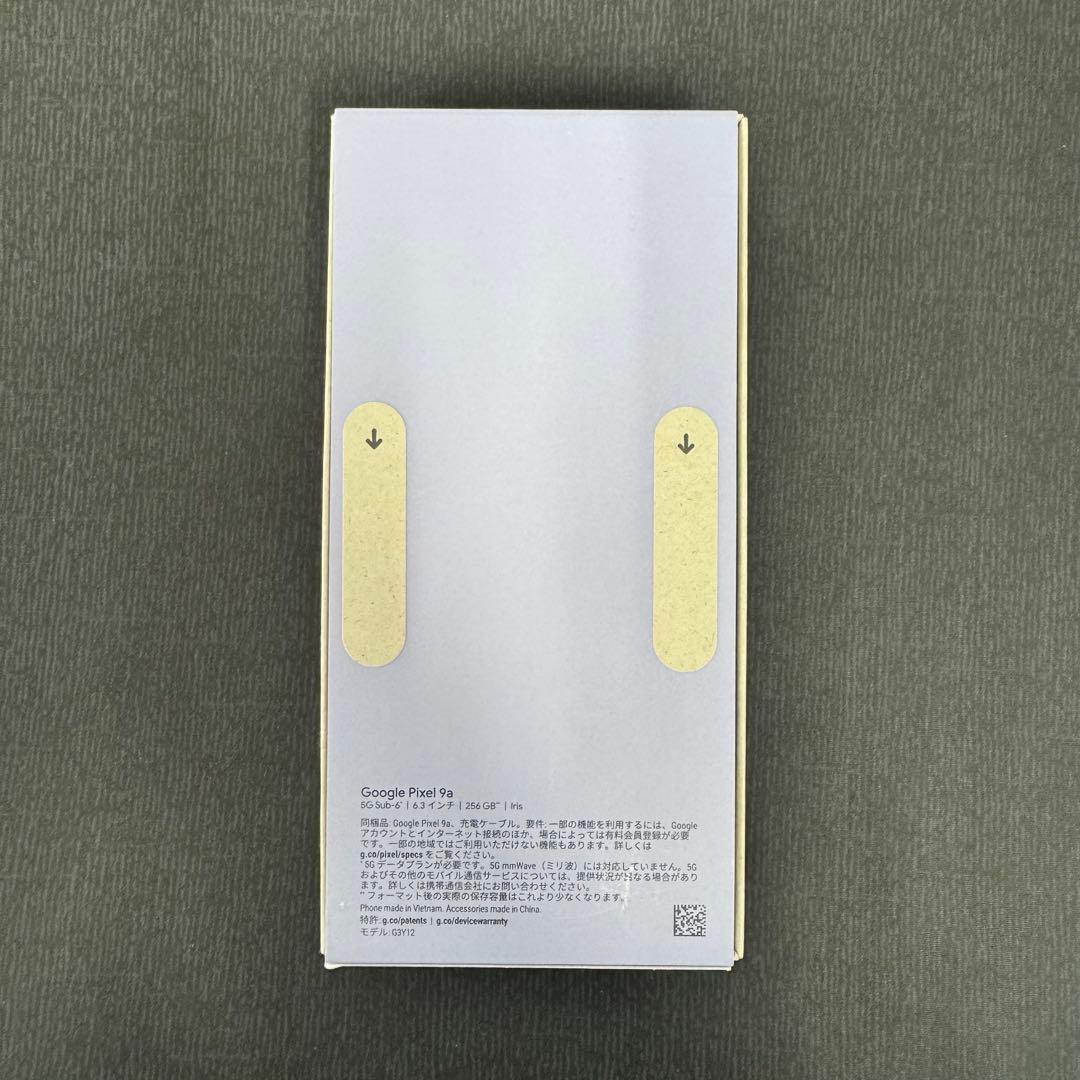 【新品未開封】Google Pixel 9a 256GB アイリス