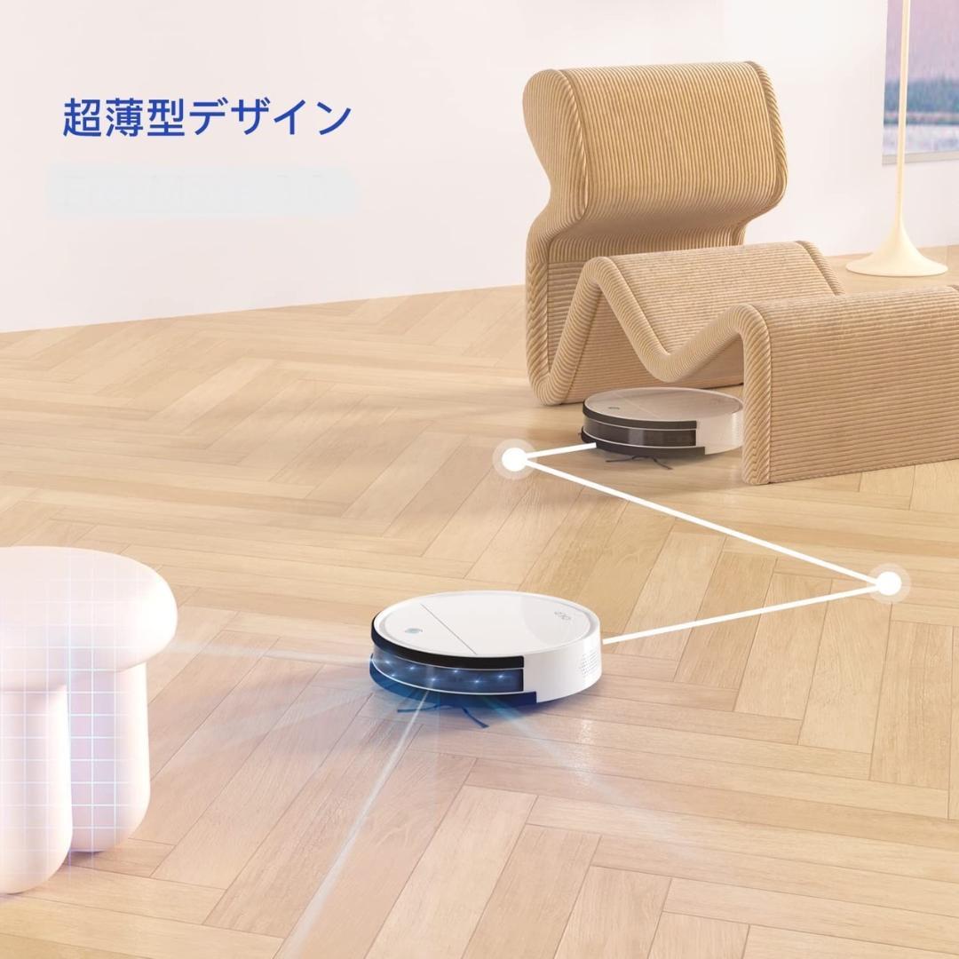 ❤強力吸引・予約清掃・長時間稼働・自動充電・静音・超薄型♪❤ロボット掃除機
