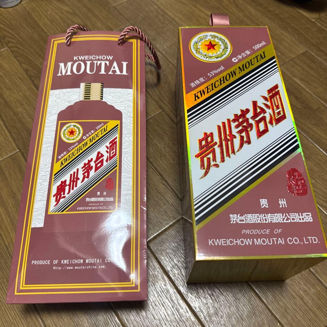 貴州茅台酒（2025年）MOUTAI マオタイ