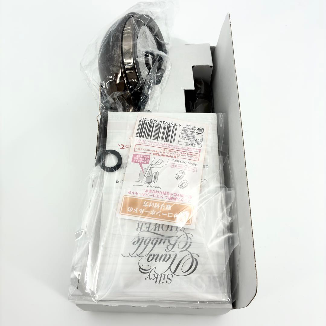 【美品】アラミック Arromic シルキーナノバブルシャワー