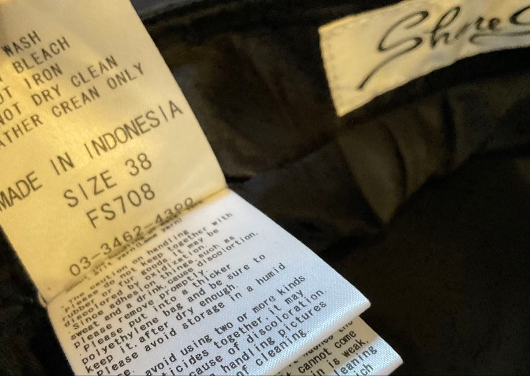 SHARE SPIRIT シープレザータイトスカート 黒