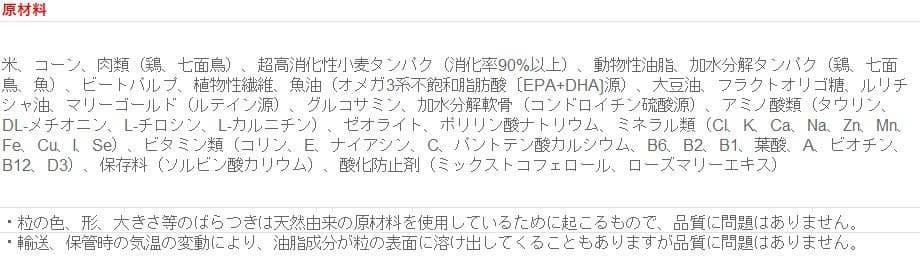  CANIN チワワ専用ドライフード 12kg