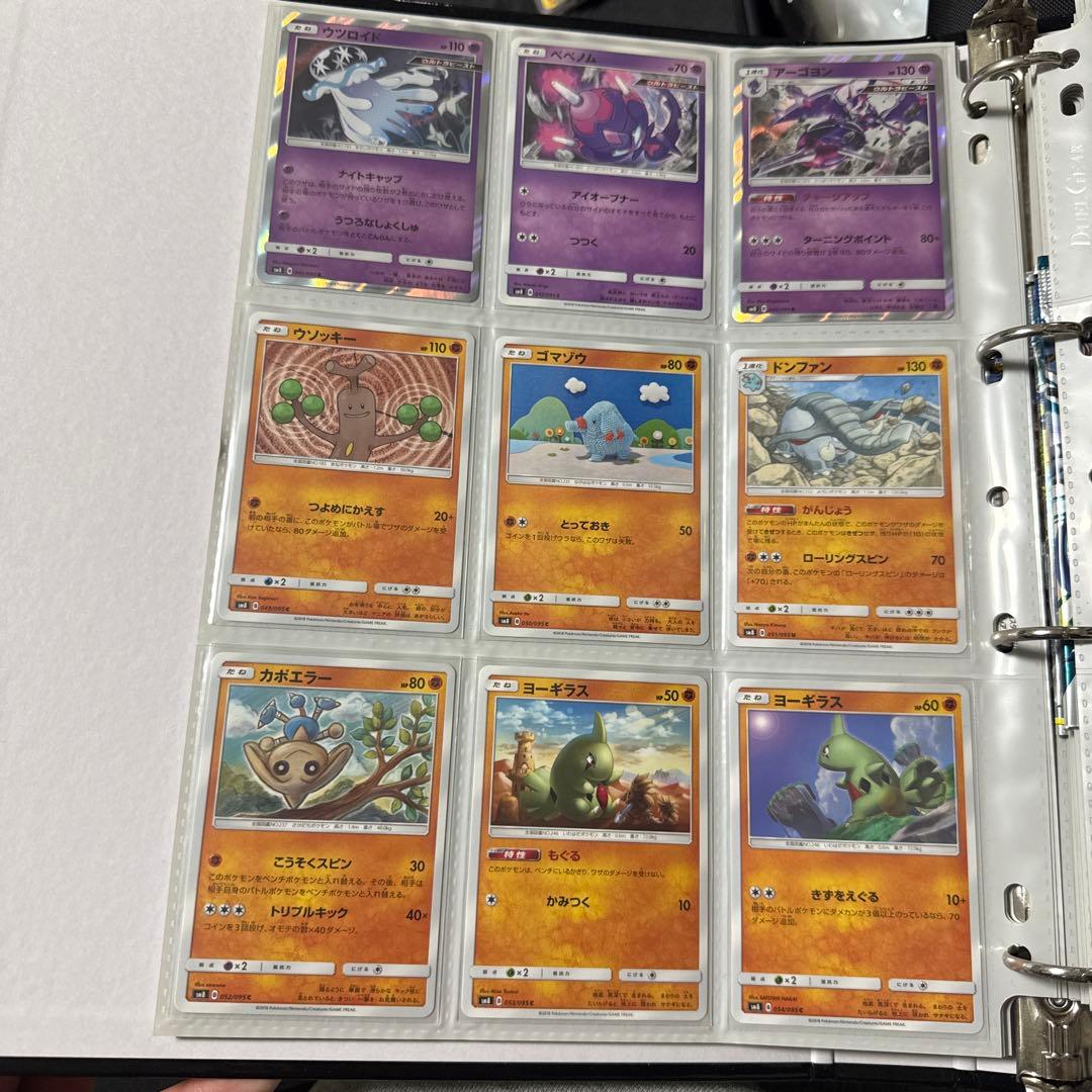 ポケモンカード sm8 超爆インパクト ルギアgx sr 他