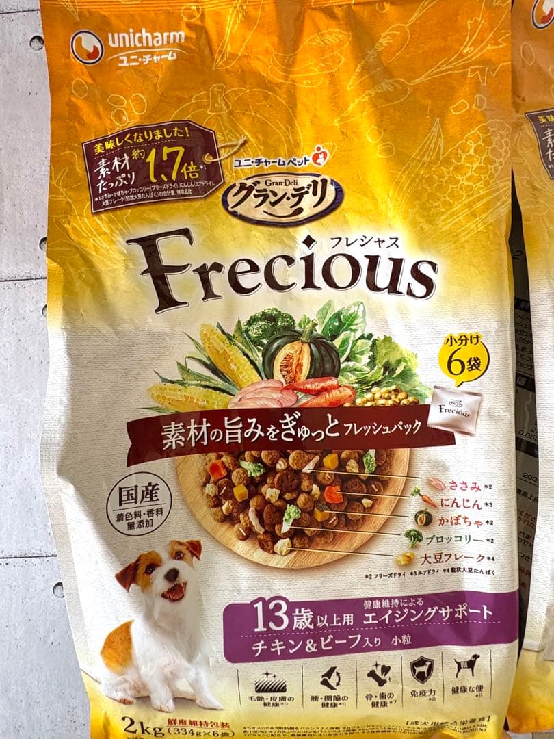 特価★フレシャス １３歳以上用エイジングサポート チキン＆ビーフ入り2kg×４★