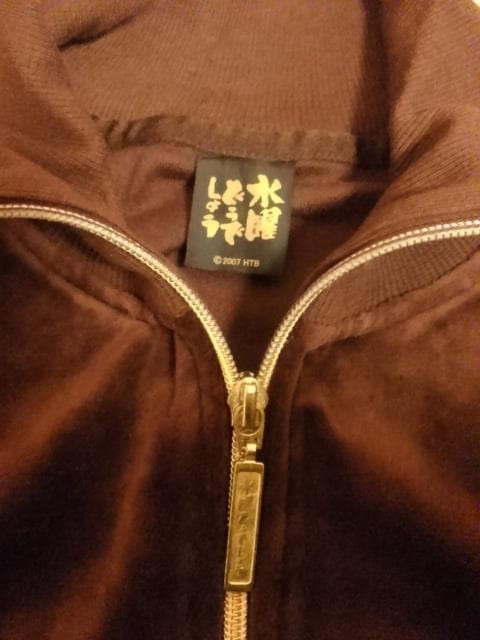 水曜どうでしょう　ジャージ茶(M)