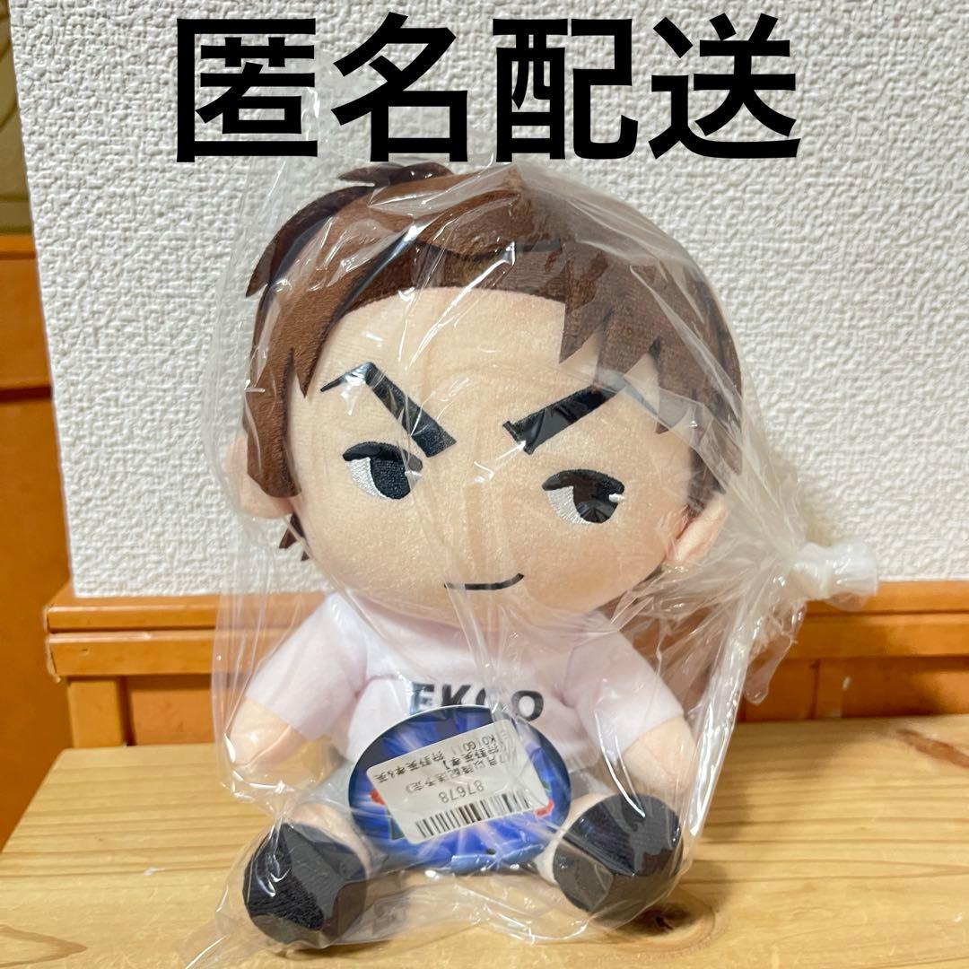 早い者勝ち‼️【GiGO限定】 EIKO GO 狩野英孝 おすわり ぬいぐるみ Q