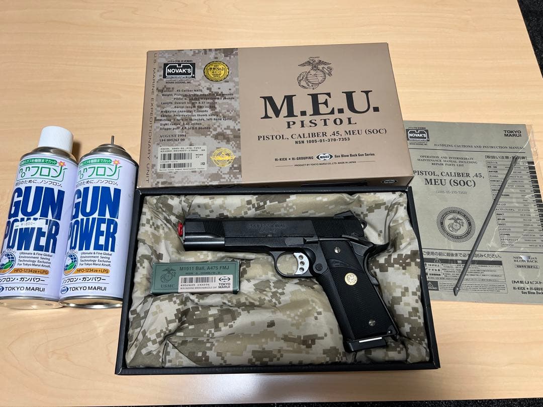 M.E.U. Pistol ガスガン