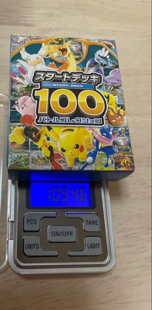 ポケモンカードゲーム スタートデッキ100 3個セット